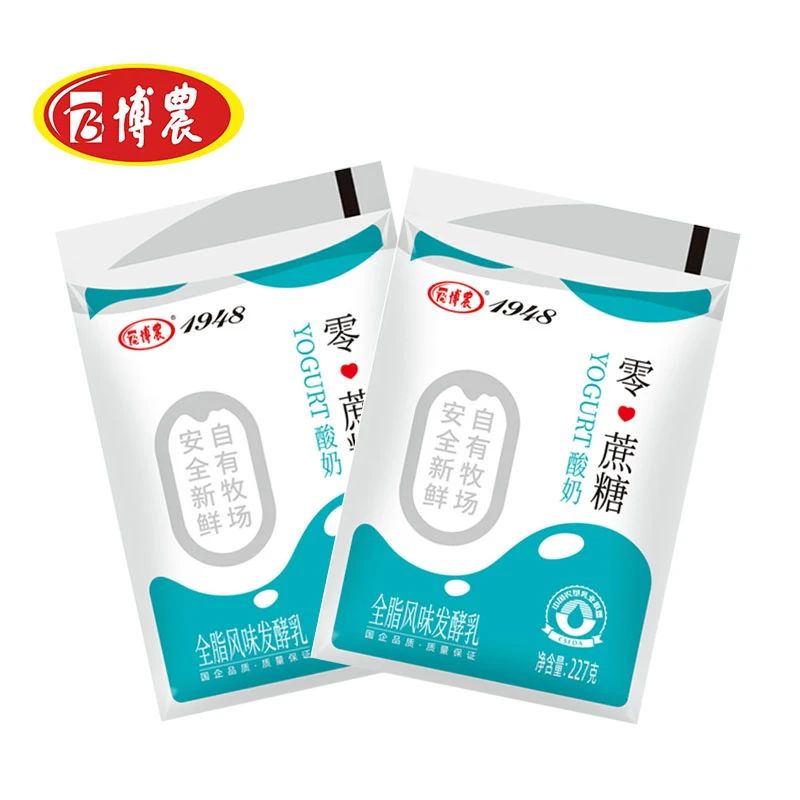 如果你有這五種情況，請(qǐng)喝杯酸奶