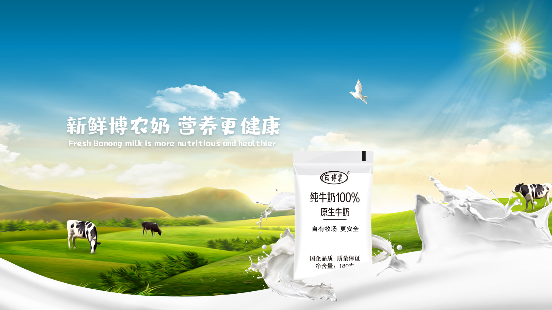 牛奶的多種做法，簡單易學(xué)，吃出花樣，吃出健康
